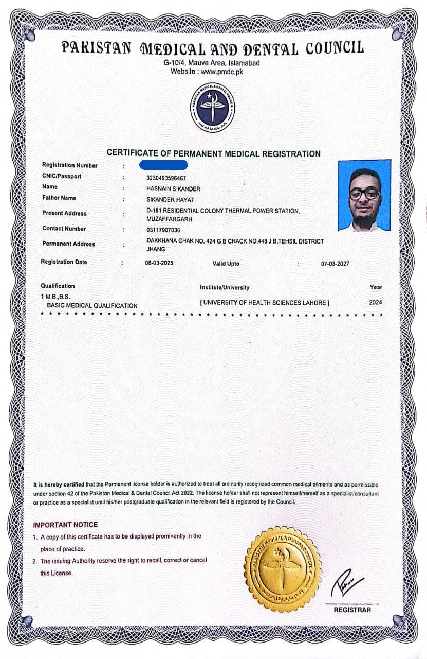 PMDC License